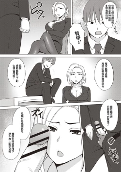 Page 14 of Teishi-dan