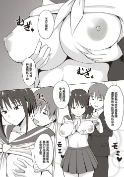 Page 6 of Teishi-dan
