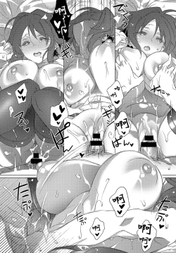 Page 18 of Magokoro Mebius Ring | 真心莫比烏斯環