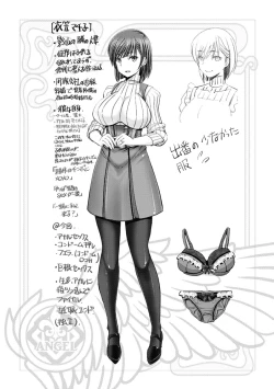 Page 113 of Motto Chinpo ni Katenai Onna-tachi