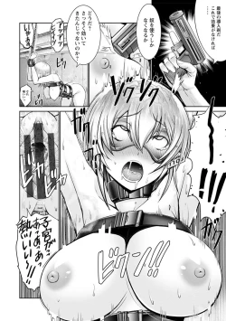 Page 120 of Motto Chinpo ni Katenai Onna-tachi