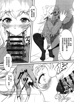 Page 4 of Daisuki na Hibiki Mama ni Okuchi de Shite Morau Hon | 最喜歡的響媽媽用嘴巴給我做的故事