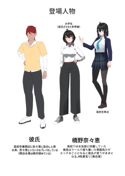 Page 2 of TIGHT! NNE EXTRA HARD!!