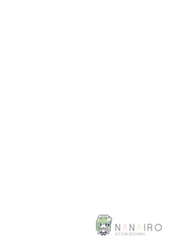 Page 32 of SANA-Recollection