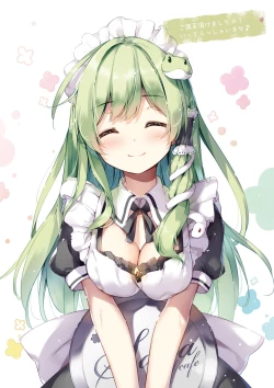 Page 39 of SANA-Recollection