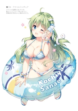 Page 60 of SANA-Recollection