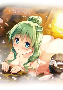 Page 6 of SANA-Recollection