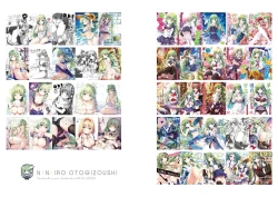 Page 85 of SANA-Recollection