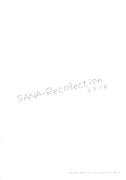 Page 98 of SANA-Recollection