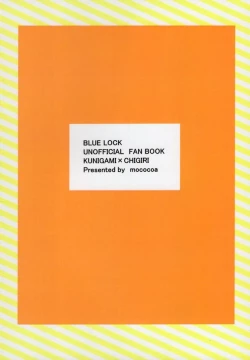 Page 22 of Kangoku renai wa muzukashii