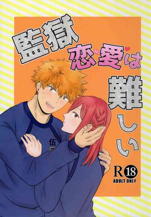 Download Kangoku renai wa muzukashii