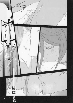 Page 19 of Ai sa reterujan!