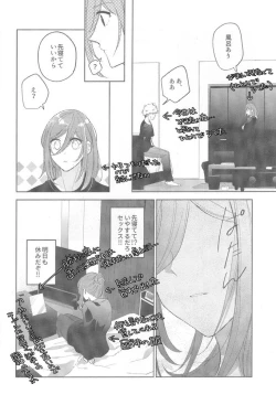 Page 22 of Ai sa reterujan!