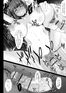 Page 68 of Gokujou Mesu Benki