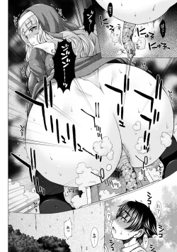 Page 6 of Gokujou Mesu Benki