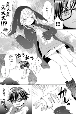 Page 81 of Rushichiland Tanpenshuu