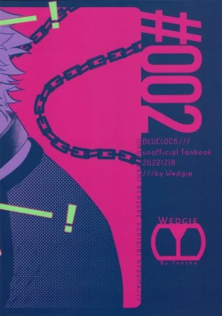 Page 26 of Uruse—! Shirane—! Migiashi Power Middle!