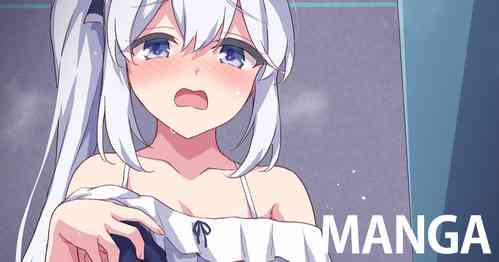 Download Kaminshitsu de Miyako to