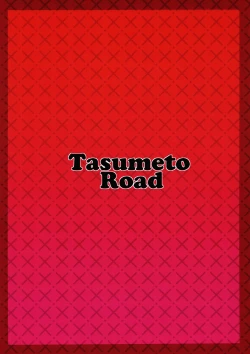 Page 26 of Benisuzume no Ai no Su