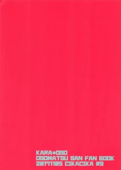 Page 23 of Lovely Honey Punkish