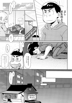 Page 15 of Iijiian Blue