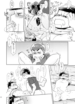 Page 26 of Iijiian Blue