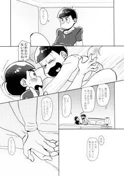 Page 31 of Iijiian Blue
