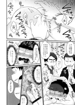 Page 8 of Fukou ni mo Kuronuri no Koukyuusha ni Butsukatta NEET Ichimatsu ga Goku Ookami Choukei ni Ii you ni Sareru Hon