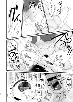 Page 24 of My best sex friend