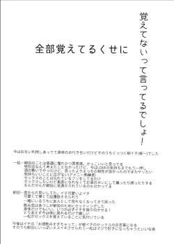 Page 34 of My best sex friend