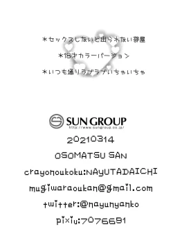 Page 2 of Dakitte Amigo