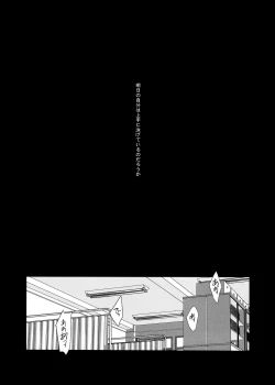 Page 3 of `Nukarumi no sakana'
