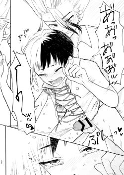 Page 32 of Banana wa Osake de Sounyuurimasu ka?