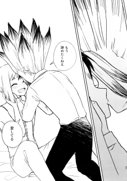 Page 47 of Banana wa Osake de Sounyuurimasu ka?