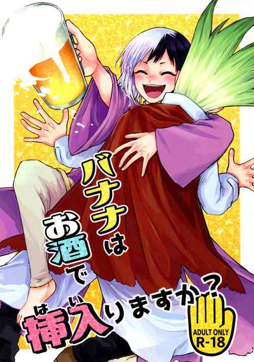 Download Banana wa Osake de Sounyuurimasu ka?