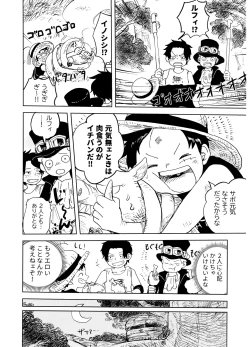 Page 28 of Himitsu no Colubo Yama