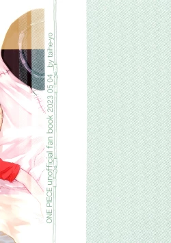 Page 78 of Himitsu no Colubo Yama