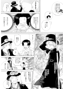Page 24 of Ore to Shoubu Shiyou Ze?