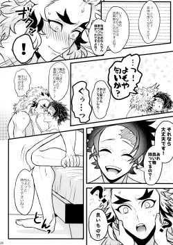 Page 28 of Ore "Seitsuu" Madanan desu. Kanketsu Hen