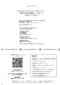 Page 96 of Ore "Seitsuu" Madanan desu. Kanketsu Hen