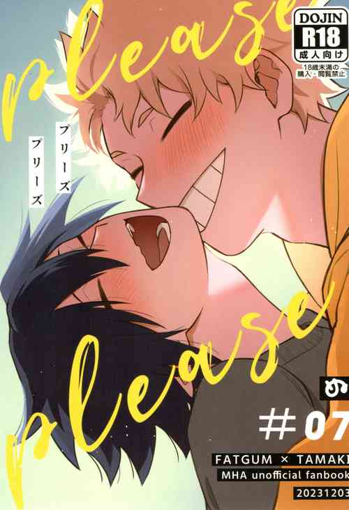 (CCFukuoka59) 	[Nu] Please please (Boku no Hero Academia)