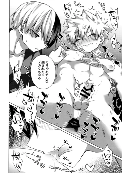 Page 25 of A certain masseuse at a business hotel seems to be extremely erotic