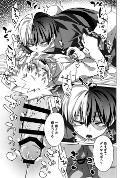 Page 26 of A certain masseuse at a business hotel seems to be extremely erotic