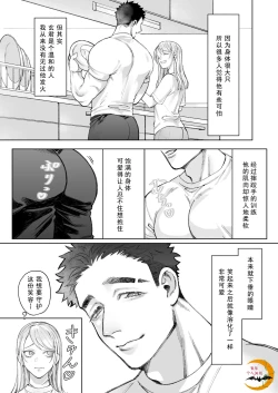 Page 15 of Tachibana-ke no Seikatsu