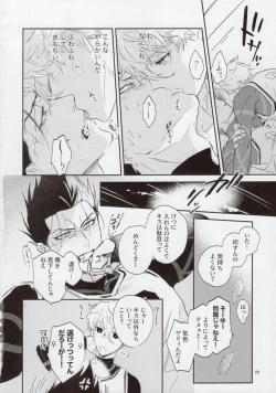 Page 21 of OPPOSITE EDGY COLORS