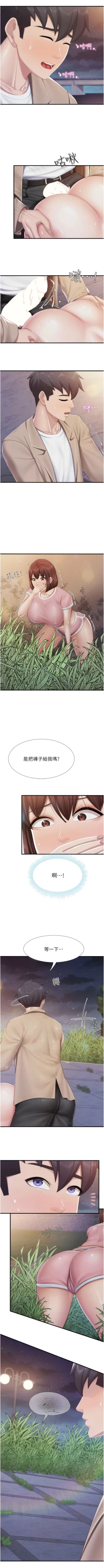 Page 368 of 亲子餐厅的妈妈们 51-99