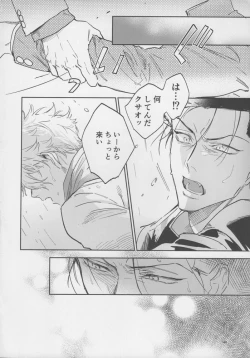 Page 45 of VIVID ADDITIVE MIXTURE