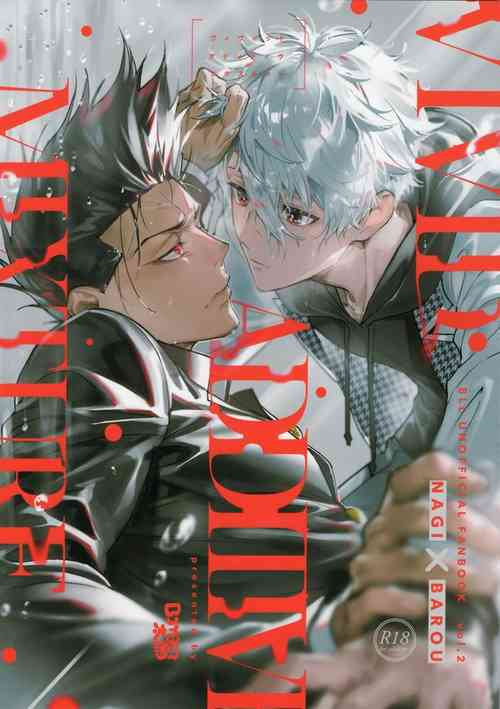 Download VIVID ADDITIVE MIXTURE