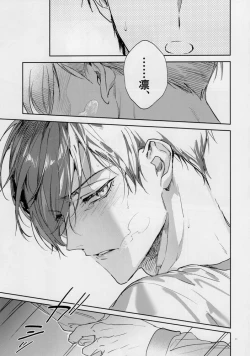 Page 10 of DISTORTION