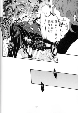 Page 116 of Mesmerise